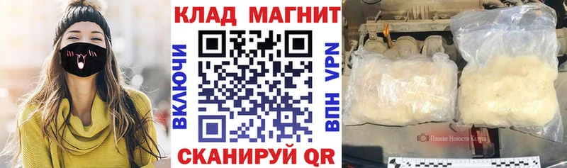 Хочу наркоту Севастополь КОКАИН Мефедрон СОЛЬ Codein ГАШ Каннабис