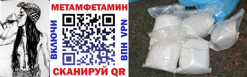 купить   мега как зайти  АМФЕТАМИН Розовый  Севастополь 