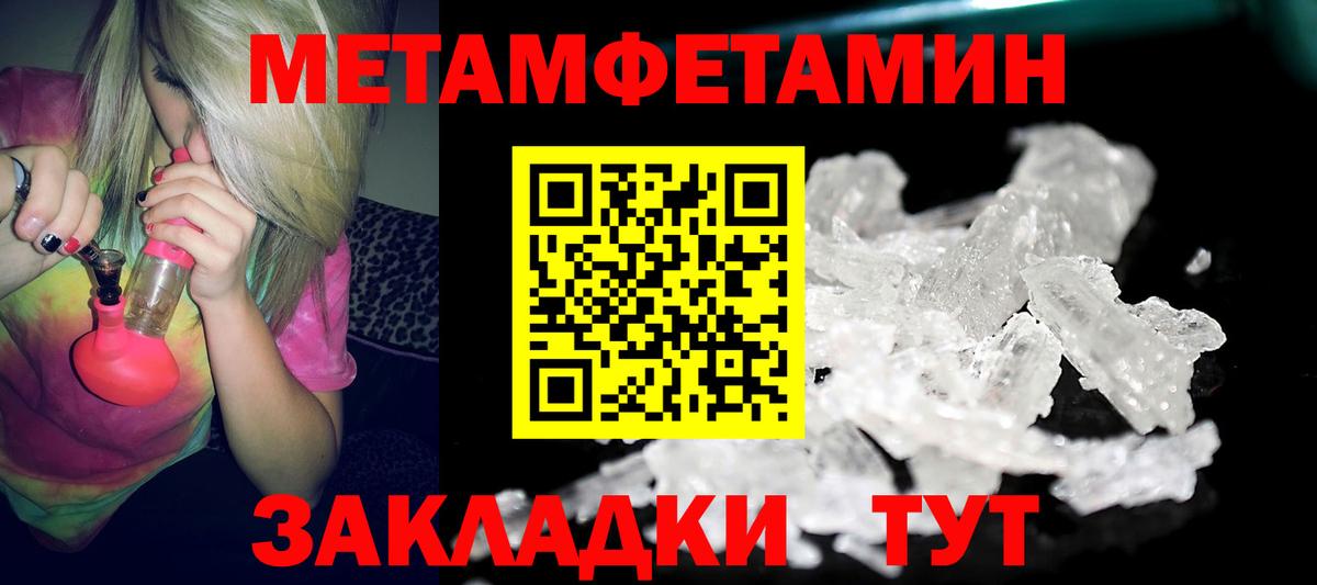 сайты даркнета телеграм  Amphetamine  Севастополь  Вход с VPN  Амфетамин  АМФЕТАМИН 98% 