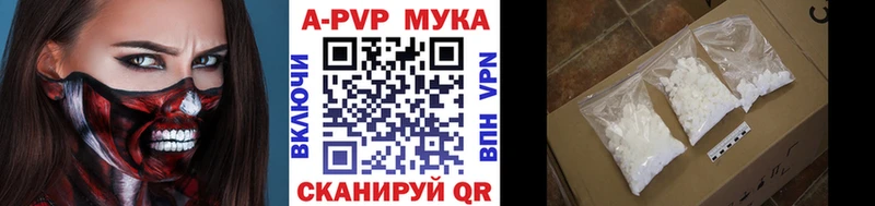 Альфа ПВП Crystall Севастополь