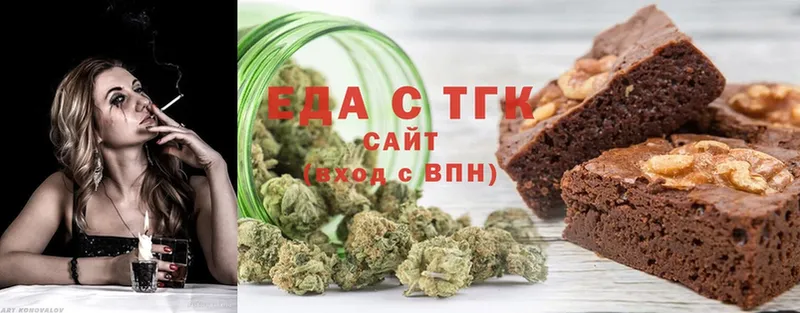 Cannafood марихуана  Севастополь 