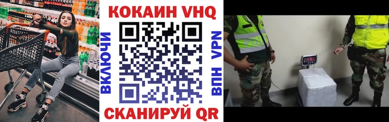 COCAIN Fish Scale  Севастополь 