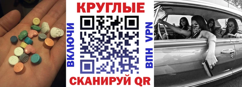 ЭКСТАЗИ mix Севастополь