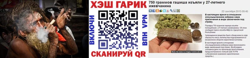 дарк нет наркотические препараты Севастополь Гашиш хэш где продают наркотики