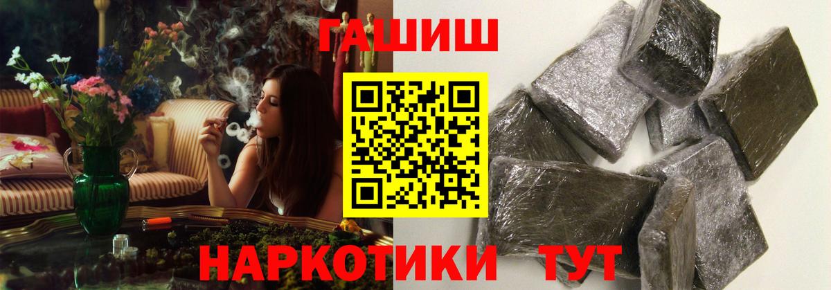 ГАШИШ  Гашиш  Бошки Шишки  Амфетамин кристаллы  Метамфетамин  Севастополь  Вход с VPN  A-PVP СК кристаллы  Cocaine  МЕФ кристаллы  ЭКСТАЗИ 