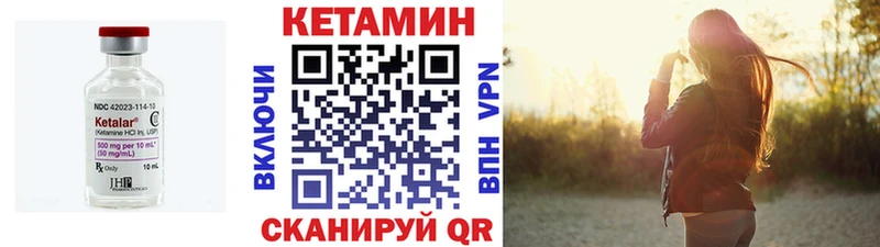 Кетамин ketamine  Севастополь 