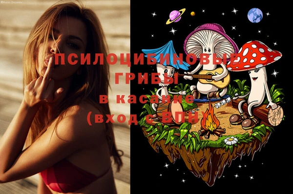jwh Ачинск