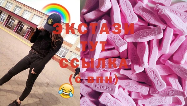 гидра Артём