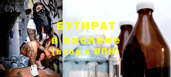 МДМА Мегион