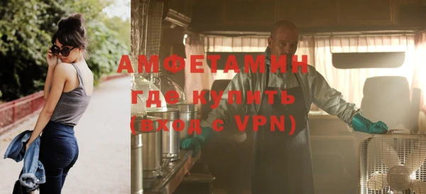 кокаин VHQ Бугульма