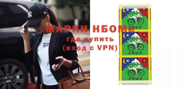 МДМА Мегион