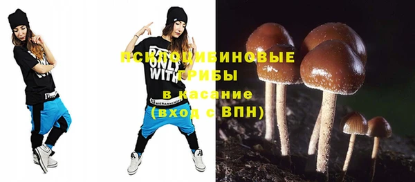 МДМА Мегион