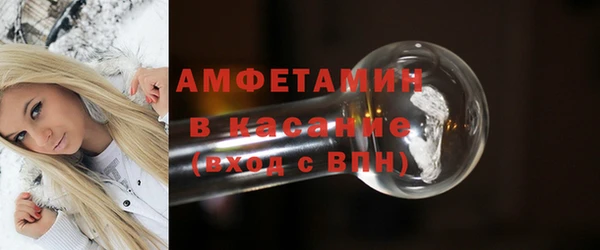 мет Бердск
