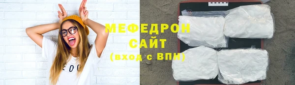 не бодяженный Медногорск