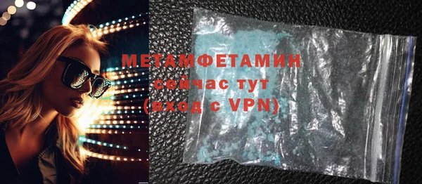 не бодяженный Медногорск