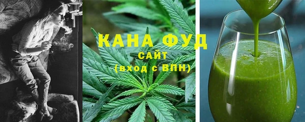 кокаин VHQ Бугульма