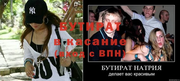 jwh Ачинск