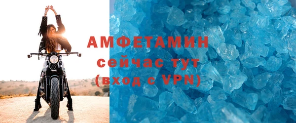 МДМА Мегион