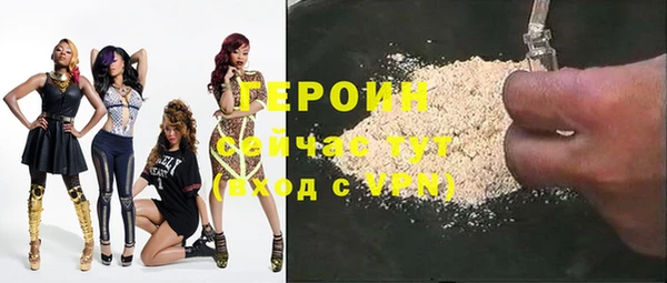 МДМА Мегион