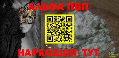 наркотики Балашиха
