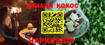 кокс Балаково