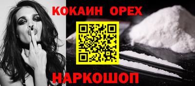 кокс Балаково