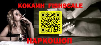 наркотики Балашиха