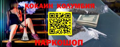 кокс Балаково