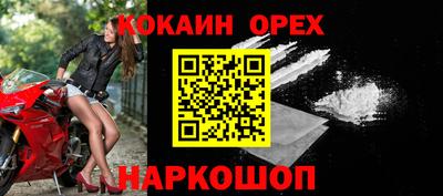 наркотики Балашиха