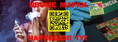 кокс Балаково