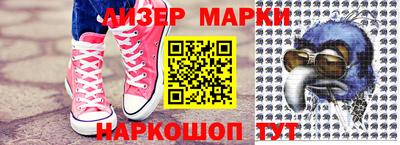 кокс Балаково