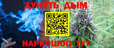 наркотики Балашиха