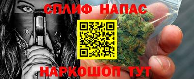 наркотики Балашиха