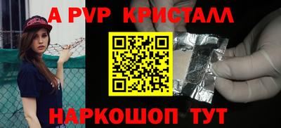 кокаин Балахна
