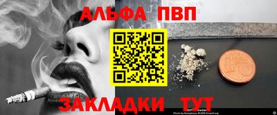 кокс Балаково