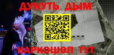 наркотики Балашиха