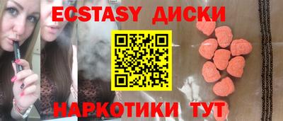 кокаин Балахна