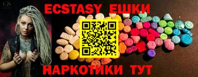 наркотики Балашиха