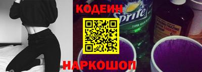 наркотики Балашиха