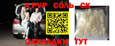 кокс Балаково