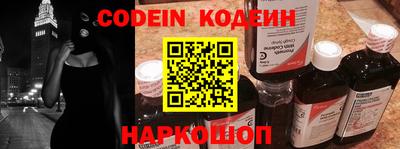 кокаин Балахна