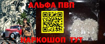 наркотики Балашиха