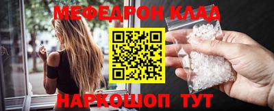 кокс Балаково