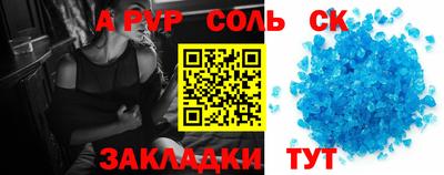 кокс Балаково