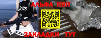 кокс Балаково