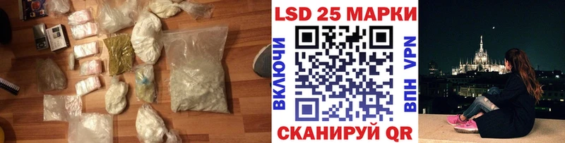 где купить наркоту Севастополь ЛСД экстази кислота