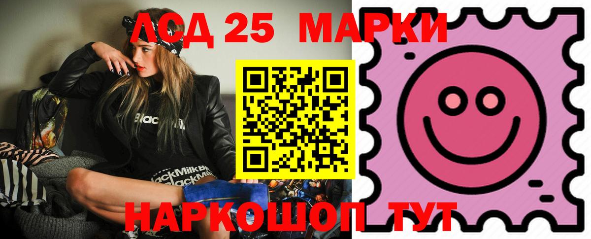LSD-25 экстази ecstasy  Вход с VPN  Севастополь  Лсд 25 экстази ecstasy 