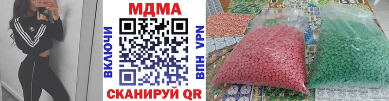 MDMA crystal  mega как войти  это формула  Севастополь 