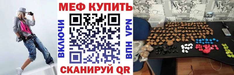 hydra вход Севастополь МЯУ-МЯУ мяу мяу