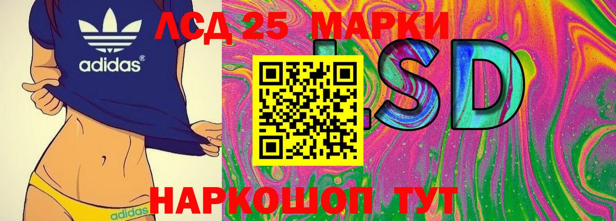 Наркотические марки  Вход с VPN  Севастополь  Марки NBOMe 1,8мг 